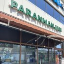 파란만잔충남서천점