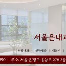 진성동물병원 이미지