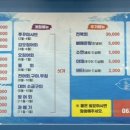 신시도세꼬시 이미지
