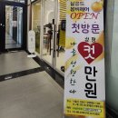 올림픽약국 | 강동구 커트맛집 둔촌동헤어샵 실력으로 승부하는 1인샵 신상미용실｜살롱드봄비헤어 올림픽파크포레온점