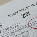 보람동_보람중학교 이미지