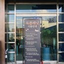 독플래닛 티스토리