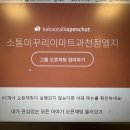 이마트(과천점) 이미지