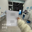 청라PC | 청라에서 24시 프린트 출력후기와 가격 이용방법 프린트카페 청라점