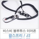 제이투모바일 이미지