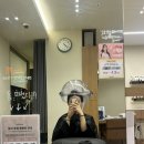 고운님미용실