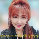 컵타지도사 양성과정 이미지