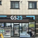 GS25교동타운점 이미지