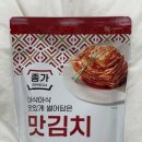 우리집맛김치 이미지