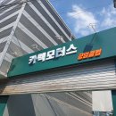 카텍모터스