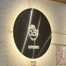 인천 구월동 텐동 맛집 온센 구월점 후기