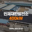 재환축사 이미지