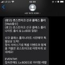 점핑플레이 이미지