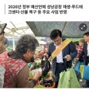 문소3길 이미지