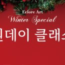에끌로아트