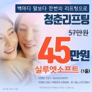 예쁨현의원 이미지