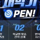 더블랙학원 이미지