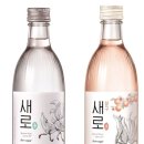 새로 이미지