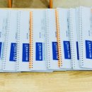 기탄사고력교실은계파크학원