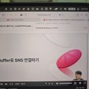 플랜오공 | 패스트캠퍼스 환급챌린지 49일차 : 전문가도 몰래 쓰는, chatGPTXClaude 글쓰기 강의 후기
