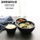 프레마몽