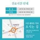 이안맨하튼치과의원 이미지