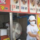 행복꿀빵 이미지
