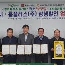 청원플러스
