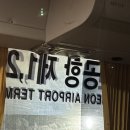 레이세븐리턴 | 10월, 홍콩-마카오(1)