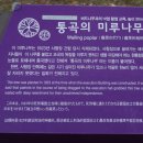 서대문형무소역사관(11월~12월) 이미지