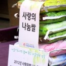 사랑의 복지관 이미지