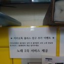 카톡노래연습장 이미지