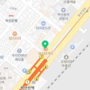 파리바게뜨부산진점