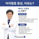 에이스신경과의원 네이버블로그
