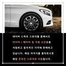 꽃보다 타이어 세종 조치원점 이미지