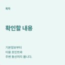 왕피천하늘담야영장