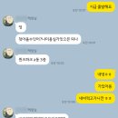 부천 옥길동 미용실/미다헤어 방문 후기/내돈내산!!