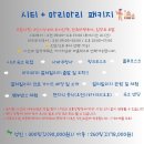 마리투어 이미지