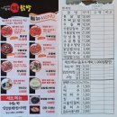 죠스떡볶이범계점 | 범계역맛집ㅣ범계로데오 맛집ㅣ범계술집[범계역맛집‘정든닭발’]