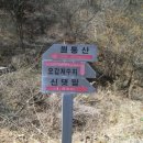 사곡1리 이미지