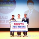 (사)한국교통장애인협회 울진군지회 | 한문철TV, 울진군에 교통사고 예방물품 100세트 기증