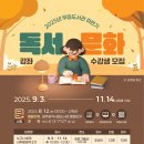 시립도서관 이미지