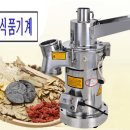 대명건어물 이미지