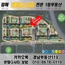 삼정센텀Q시티 이미지