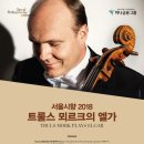(주)엘가 이미지