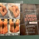 모아기전 | 성수 발각질 관리 모앤슈가링 패디플래닝 발 굳은살 제거 후기