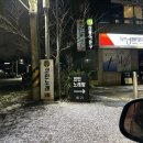 아라노래연습장 이미지