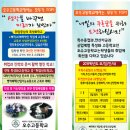 오수고등학교 이미지