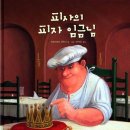 하브루타독서 초등 이미지