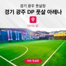 도평길110번길 네이버블로그